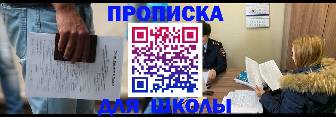 временная регистрация адрес в Гремячинске